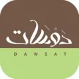 دوسات: حميتك من اكل بيتك دوسات: حميتك من اكل بيتك