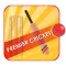 Premier Cricket