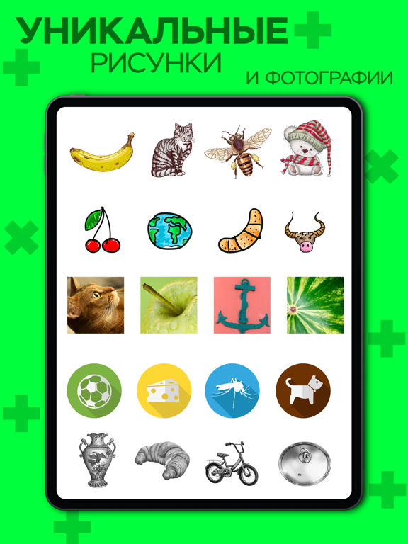 Tangkapan layar Apprenons les lettres russes iPad 
