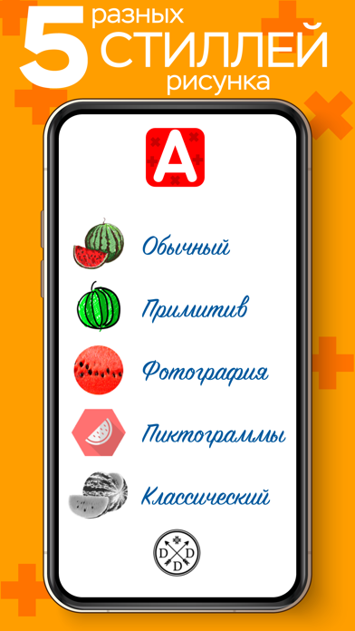 Tangkapan layar Apprenons les lettres russes