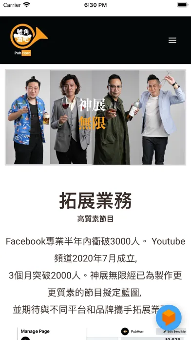 Tangkapan skrin Divine Multimedia App