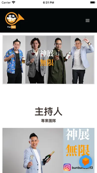 Tangkapan skrin Divine Multimedia App