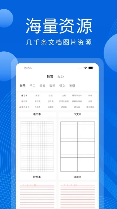 Zrzuty ekranu 手机打印机-无线连接手机打印软件
