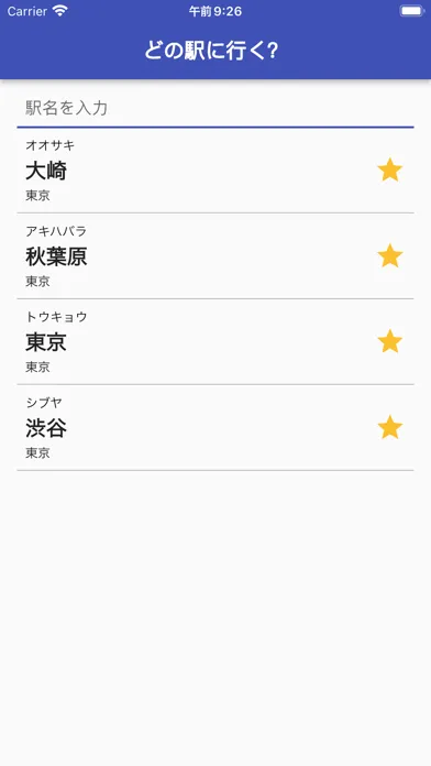 どのドア سکرین شاٹس