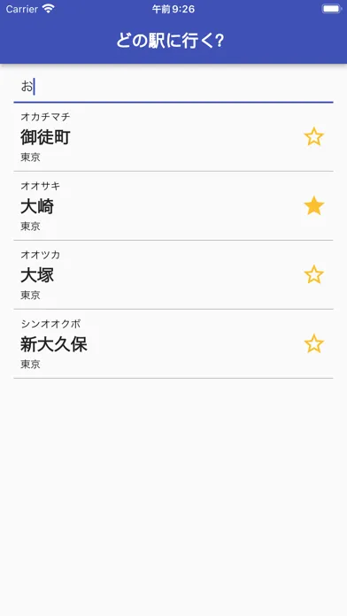 どのドア سکرین شاٹس
