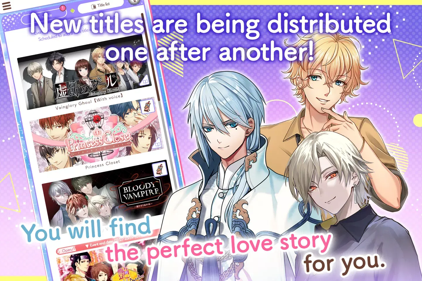 PRIMULA DROPS fromOtomeStories Screenshots