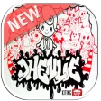 Doodle Name Art