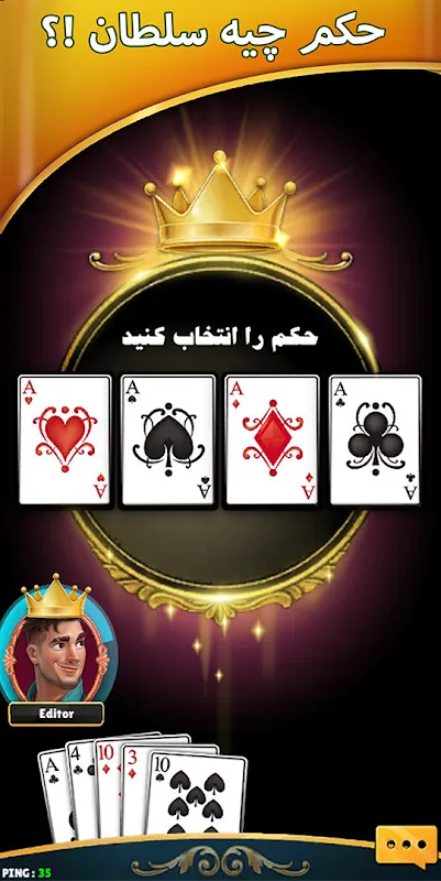 دریم لند Ekran Görüntüleri