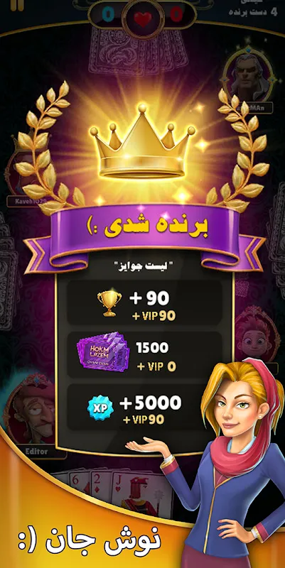 دریم لند Ekran Görüntüleri