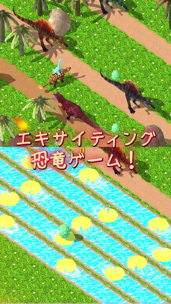 恐竜ゲーム恐竜の赤ちゃんココ 恐竜探検5 Screenshots