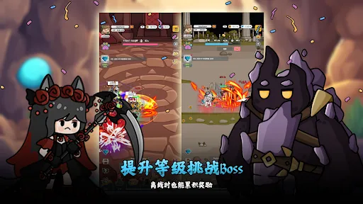 猫传奇：闲置RPG游戏应用截图