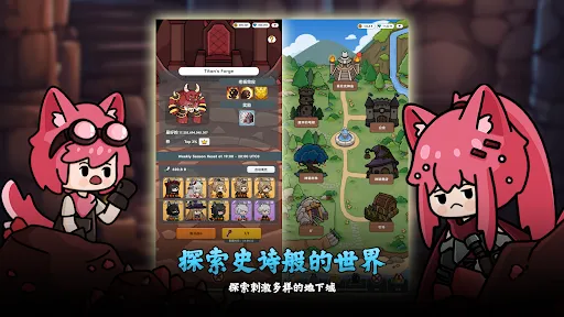 猫传奇：闲置RPG游戏应用截图