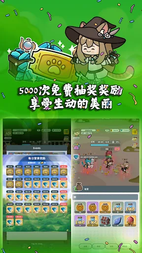 猫传奇：闲置RPG游戏应用截图