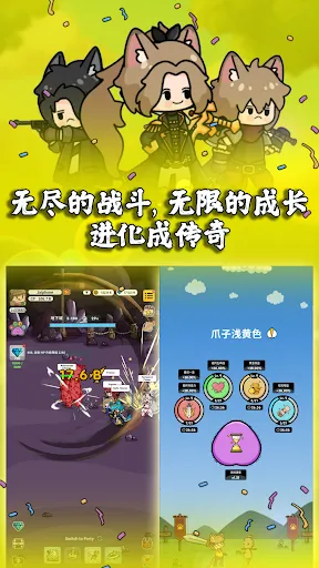 猫传奇：闲置RPG游戏应用截图