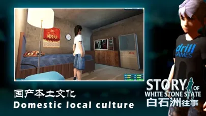 Capturas de tela do Story of White Stone State