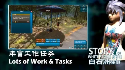 Capturas de tela do Story of White Stone State