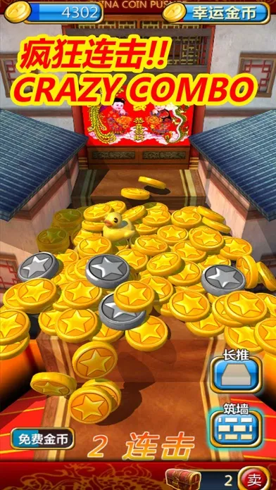 Capturas de tela do China Coin Pusher