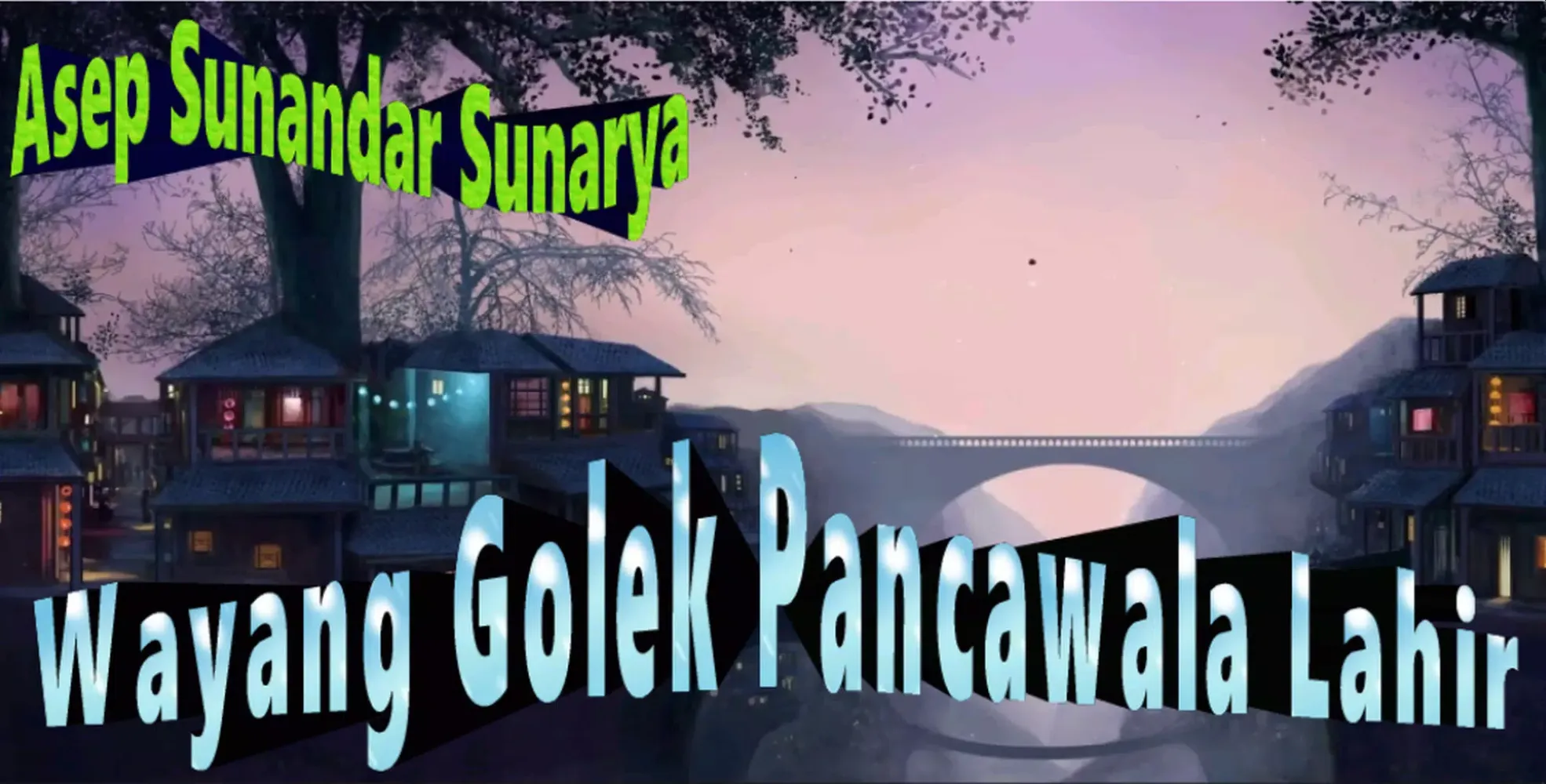 Pancawala Lahir Wayang Golek 스크린샷