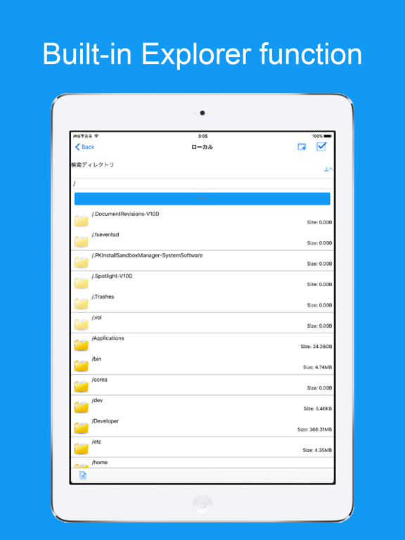 Ảnh chụp màn hình của ExplorerDx -ManageQRCode&File- iPad 