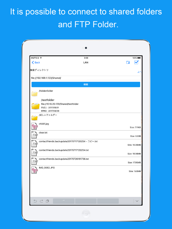 Ảnh chụp màn hình của ExplorerDx -ManageQRCode&File- iPad 