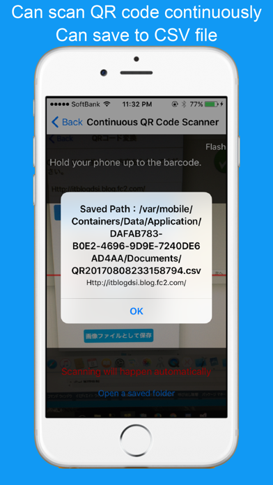 Ảnh chụp màn hình của ExplorerDx -ManageQRCode&File-