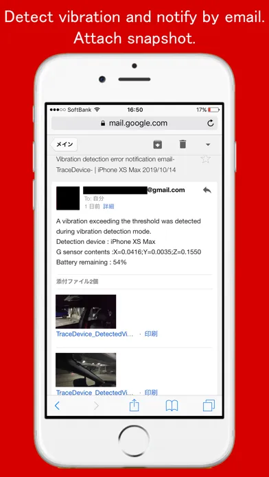 TraceDevice - Car security - Screenshots