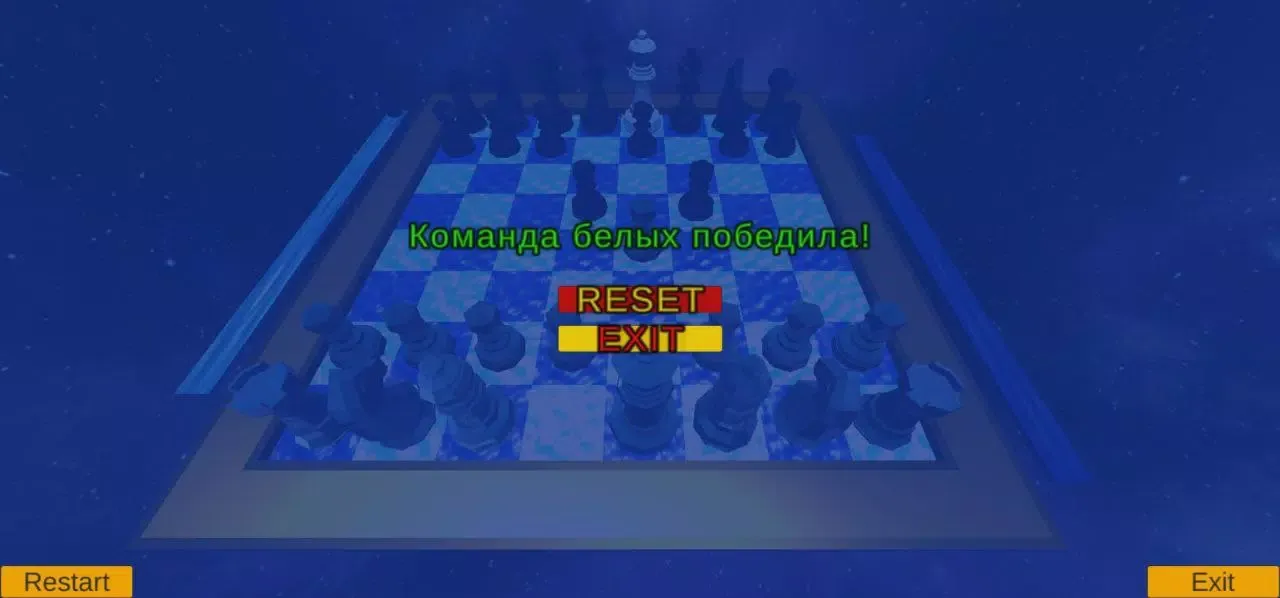Zrzuty ekranu 3D Chess mobile