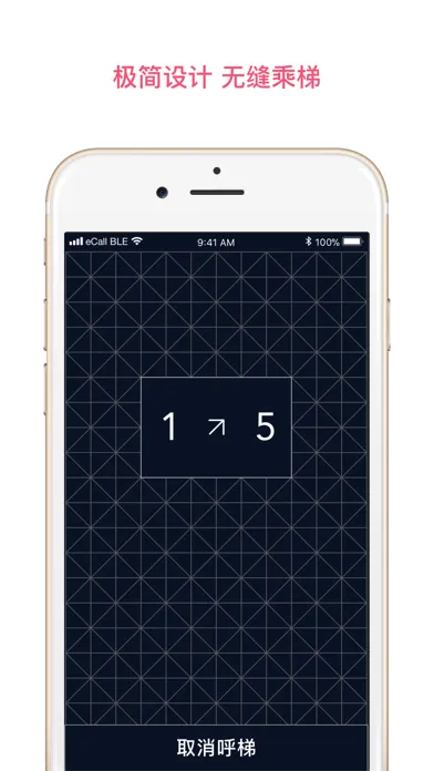 OTIS eCall BLE Screenshots