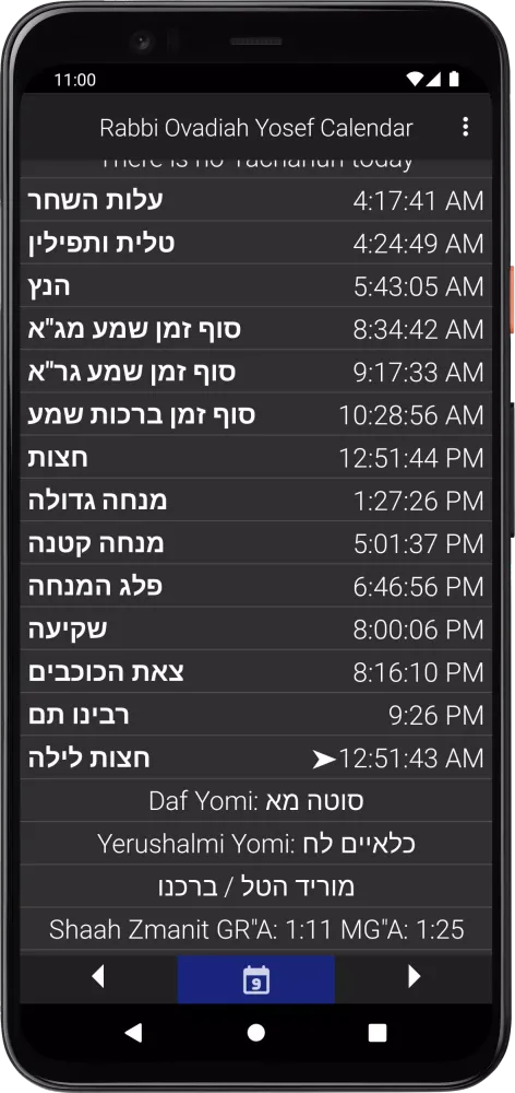 ภาพหน้าจอของ זמני יוסף - R' Ovadia Zmanim