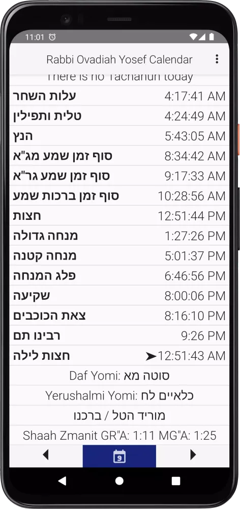 ภาพหน้าจอของ זמני יוסף - R' Ovadia Zmanim