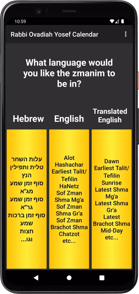 ภาพหน้าจอของ זמני יוסף - R' Ovadia Zmanim