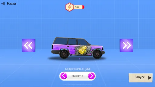 ELASTIC CAR SUPER S Screenshots