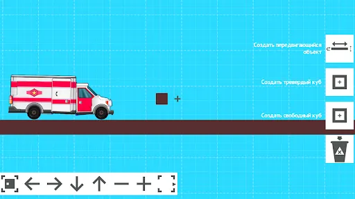 ELASTIC CAR SUPER S Screenshots