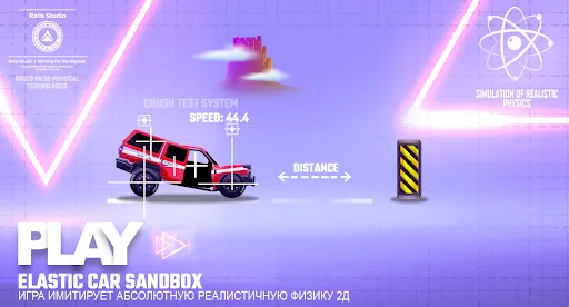 ELASTIC CAR SUPER S Screenshots