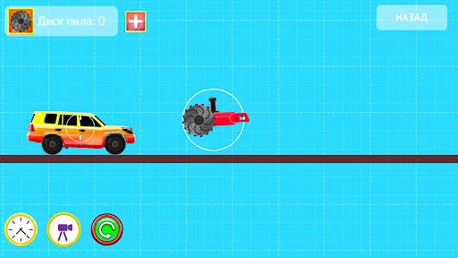 ELASTIC CAR SUPER S Screenshots