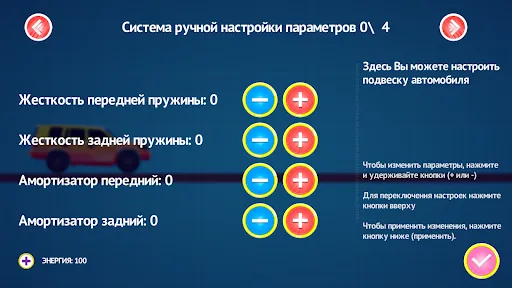 ELASTIC CAR SUPER S Screenshots