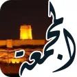 مركز المعلومات بمدينة المجمعة