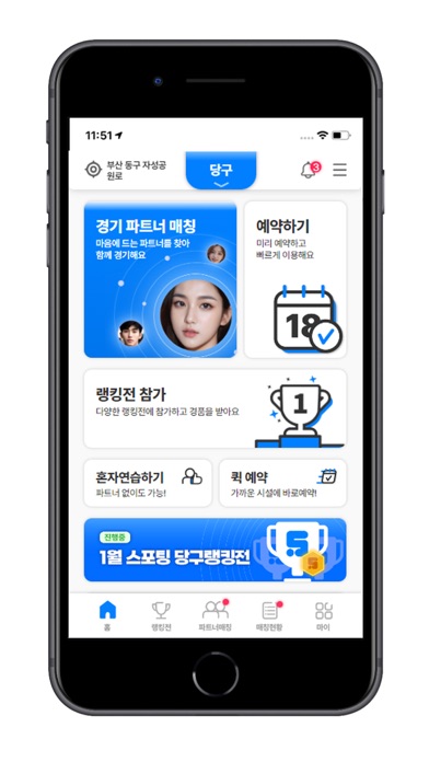 스포팅(Sporting) स्क्रीनशॉट