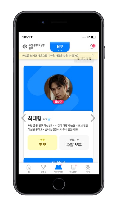 스포팅(Sporting) स्क्रीनशॉट