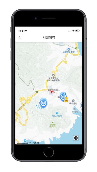 스포팅(Sporting) स्क्रीनशॉट