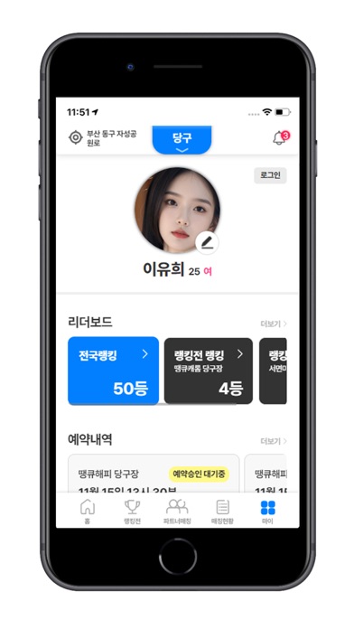 스포팅(Sporting) स्क्रीनशॉट
