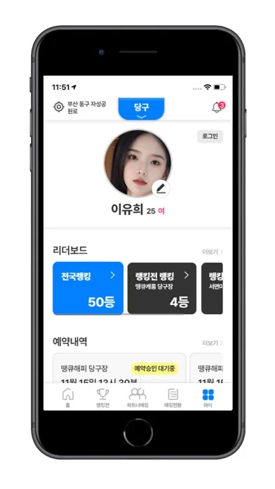 스포팅(Sporting) स्क्रीनशॉट