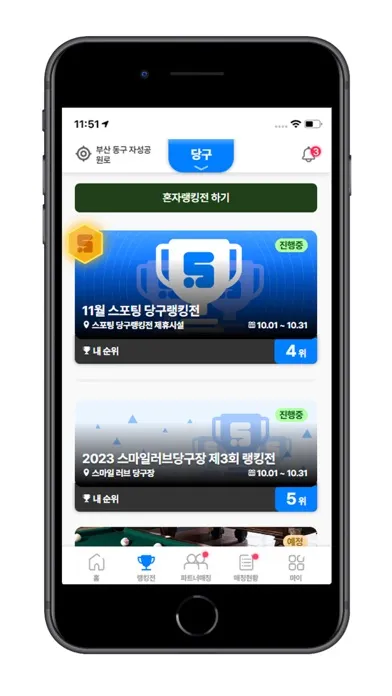 스포팅(Sporting) स्क्रीनशॉट