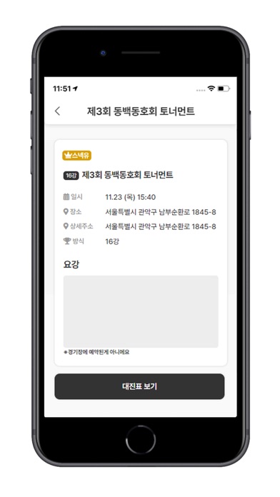 스포팅(Sporting) स्क्रीनशॉट