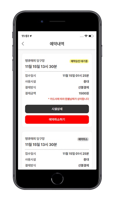 스포팅(Sporting) स्क्रीनशॉट