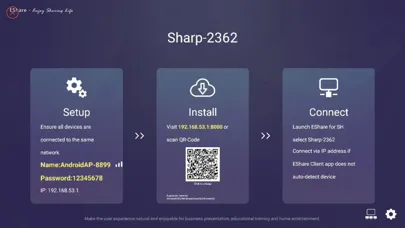 EShare for SH應用截圖
