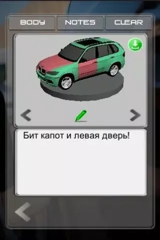 Скриншоты Feeler gauge