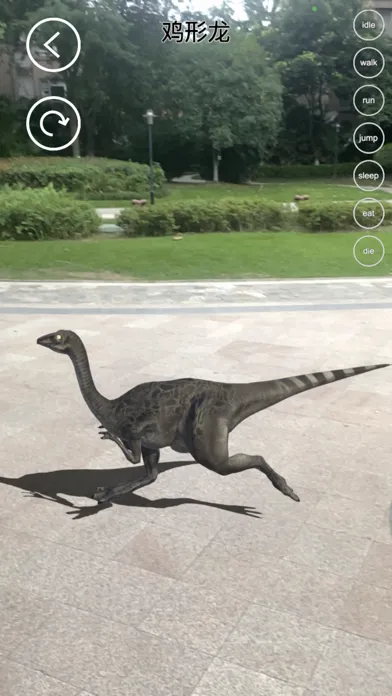 Real AR Dinosaur应用截图