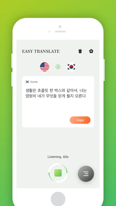 Easy Translate - Voice & Photo应用截图