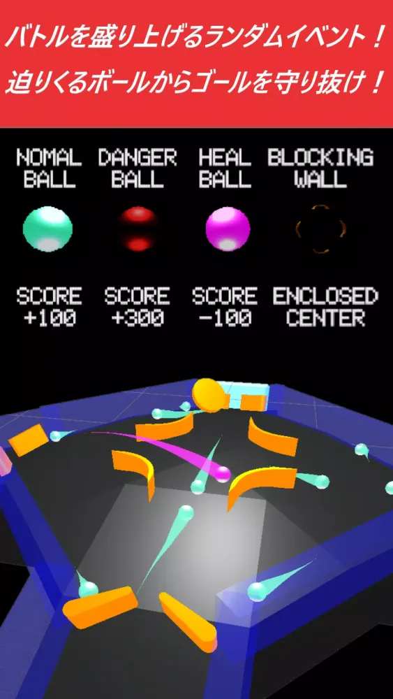 BATTLE DOME PINBALL应用截图